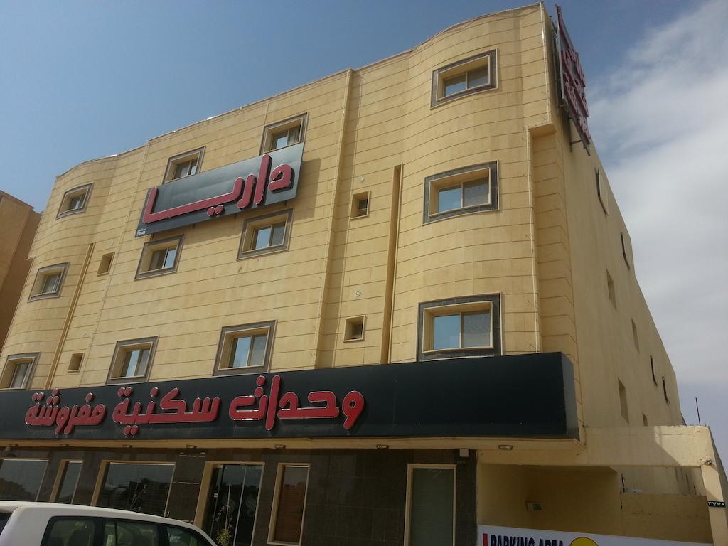Dorar Darea Hotel Apartments- Al Malqa 2 Ar Riyad Esterno foto